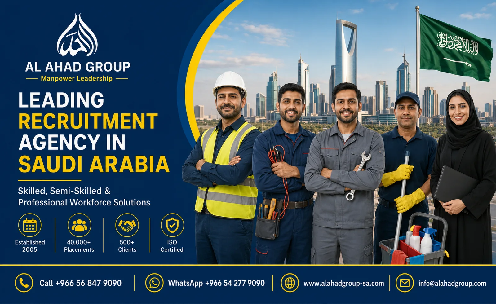 فريق مجموعة الأحد لدعم تقديم خدمات القوى العاملة لأصحاب الأعمال في الخبر بالمملكة العربية السعودية